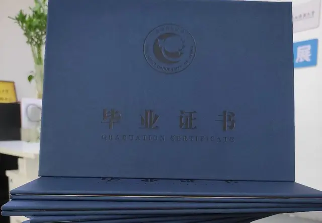 自学考试
