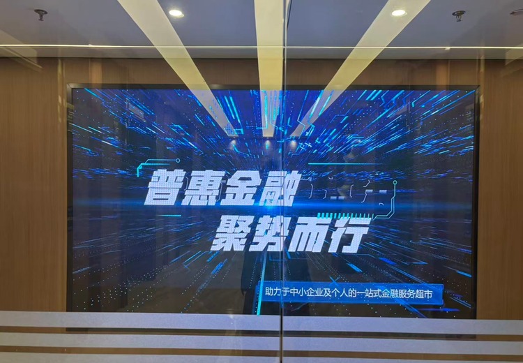 企业资金融通