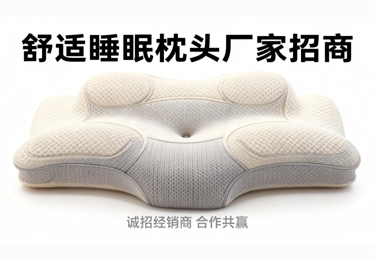3D助眠枕厂家招商