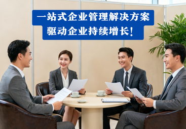 拟上市企业股权激励