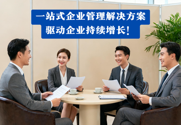 拟上市企业股权激励