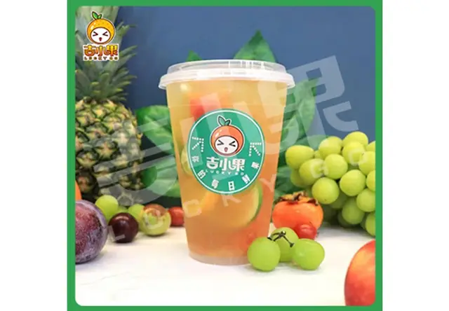 缤纷水果茶