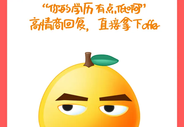 自学考试