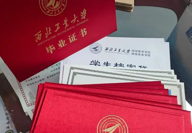 自学考试