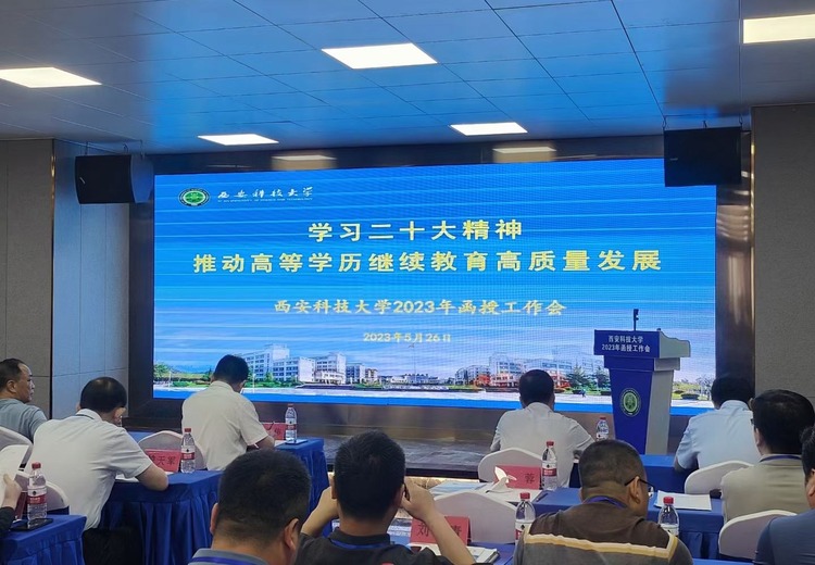 成人高考