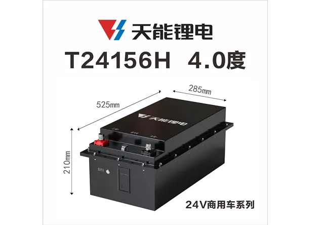 T24292H 7.47度