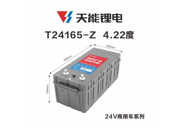 T24165-Z 4.22度