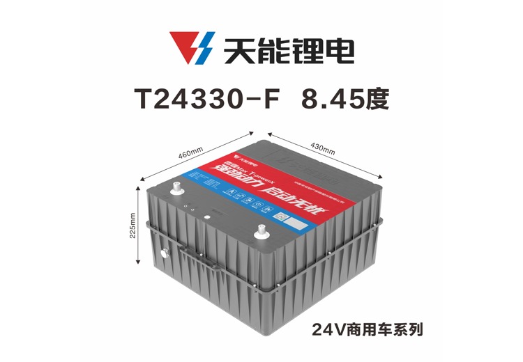 T24330-F 8.45度