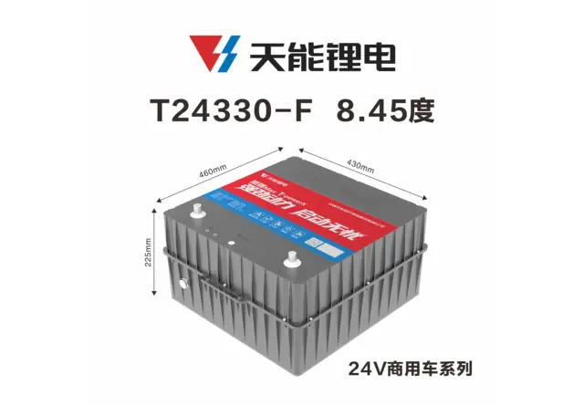 T24330-F 8.45度