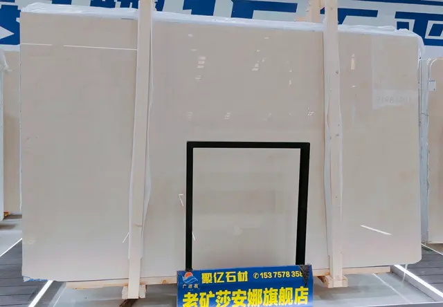 米黄之王老矿莎安娜
