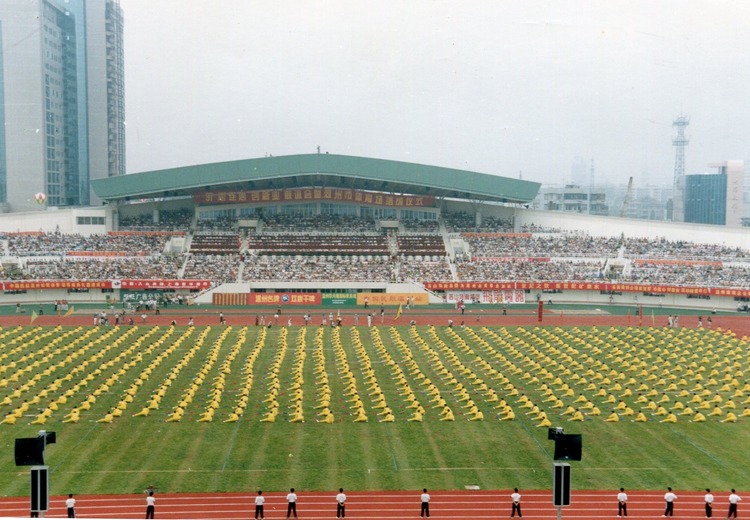 平阳育英体校