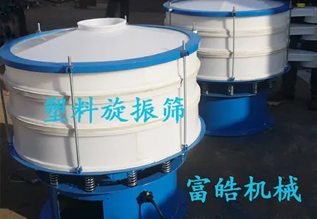 塑料旋振筛