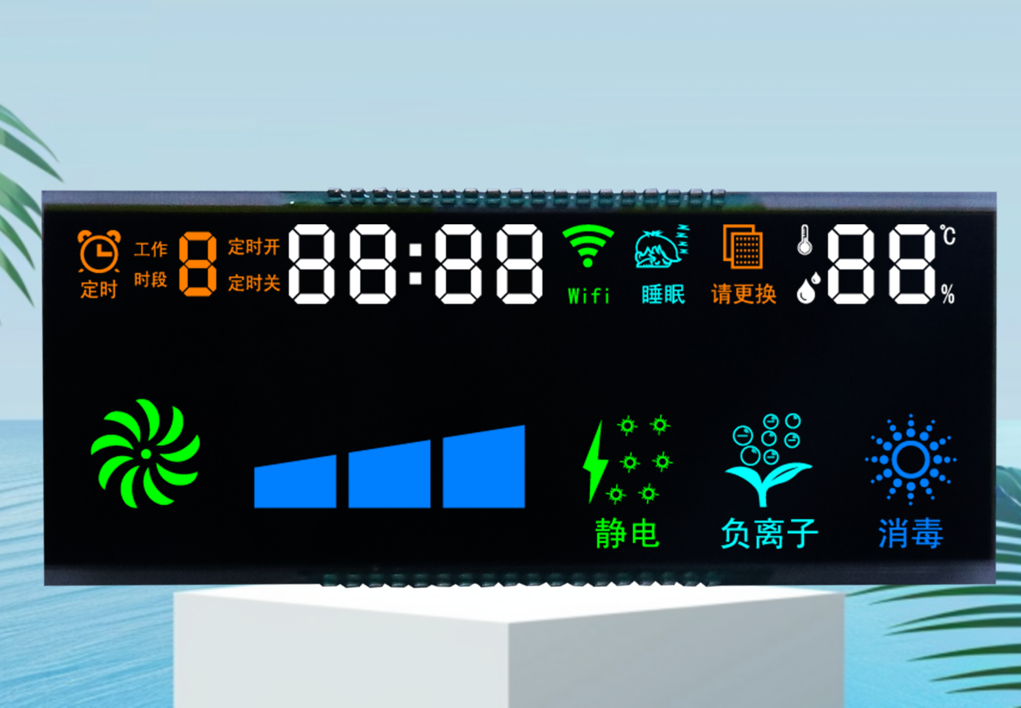 空气消毒机VA负段码屏