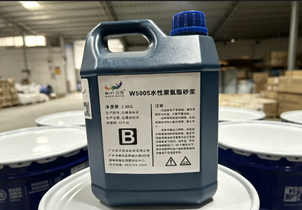 化工车间重防腐百翼水性聚氨酯砂浆地坪