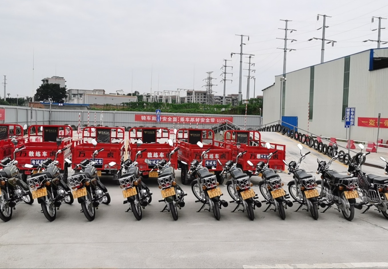 摩托车