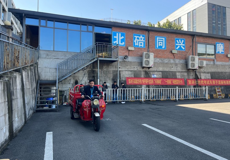 三轮车