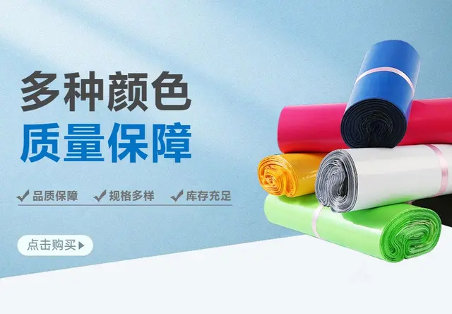 PE流延膜