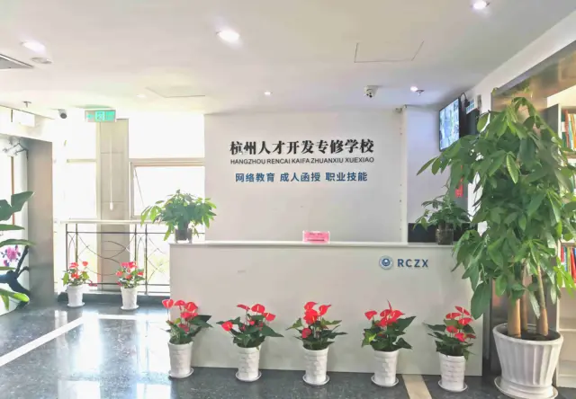 成人高考（函授）全程服务
