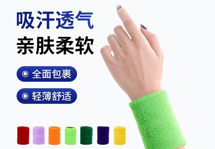 毛巾护腕加厚吸汗防滑专业运动健身跑步羽毛球现货批发护膝