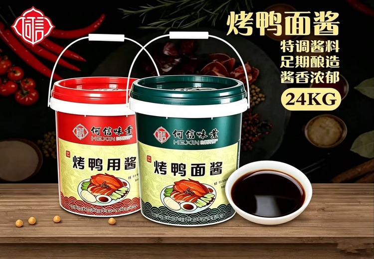 烤鸭面酱