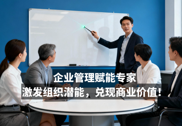 薪酬绩效咨询案例