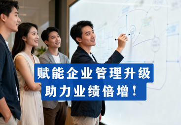 薪酬绩效一体化咨询案例
