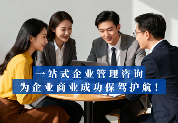 绩效与薪酬一体化咨询案例