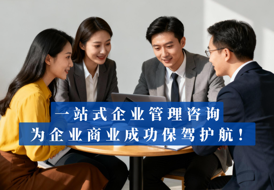 绩效与薪酬一体化咨询案例