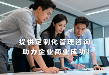 跨境股权激励咨询案例