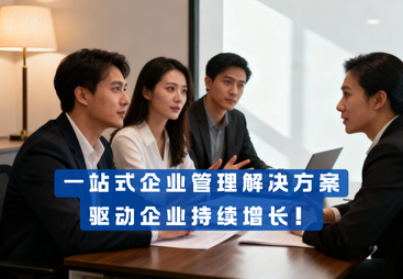 股权激励案例