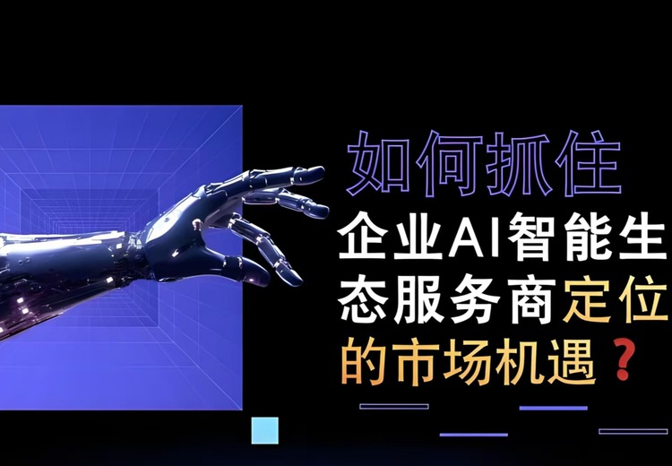 GEO优化
