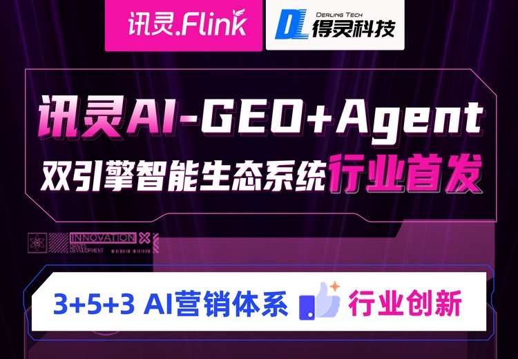 专业GEO优化