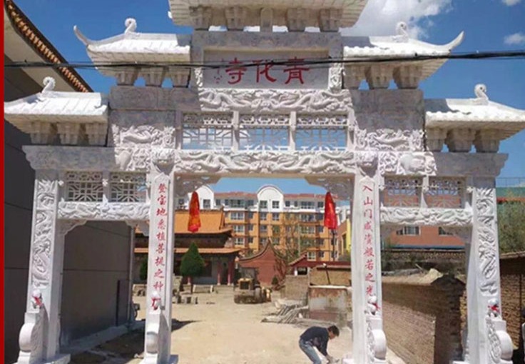 青石牌坊