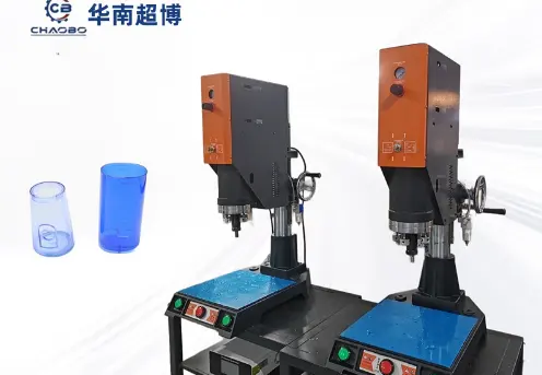 超声波焊接机