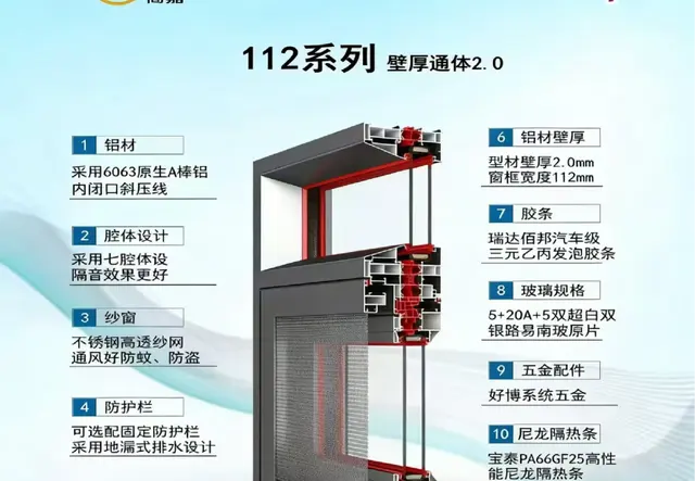 简嘉U10 系列