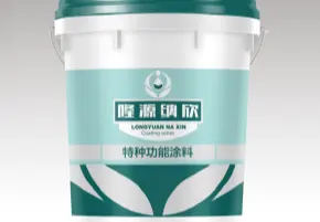 建筑节能环保涂料