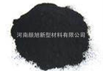 导电碳黑