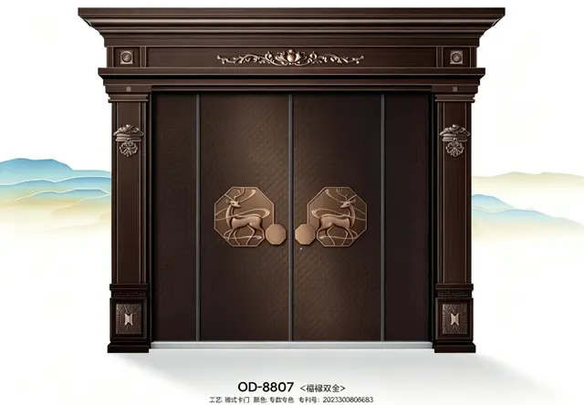 产品型号：OD-8807福禄双全