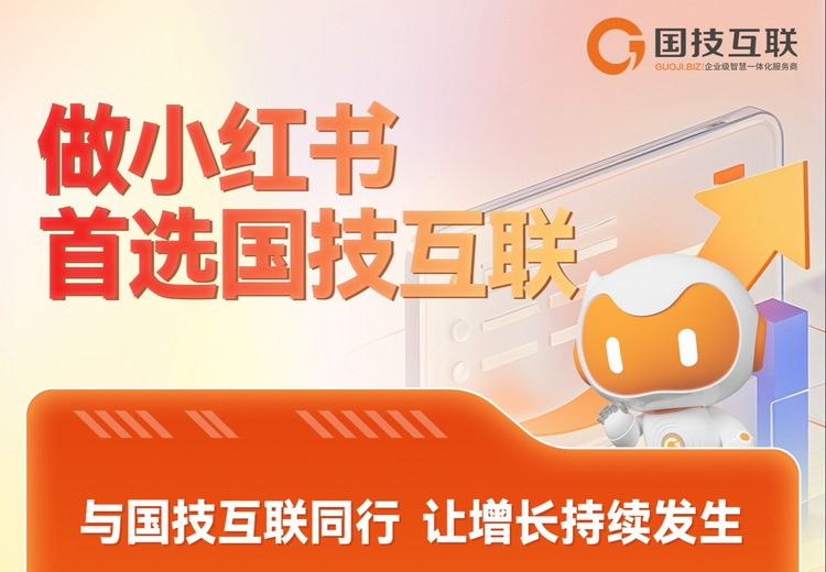 小红书