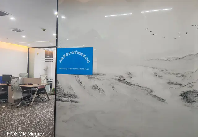 办公区域