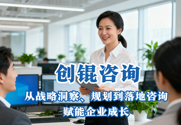 企业战略管理、战略规划的痛点