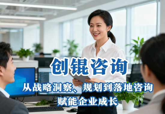 企业战略管理、战略规划的痛点