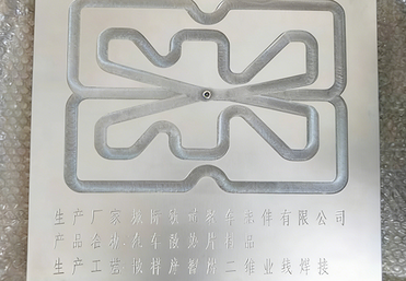 铝合金搅拌摩擦焊