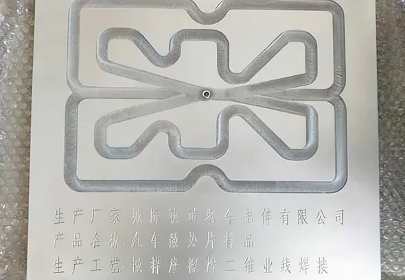 铝合金搅拌摩擦焊