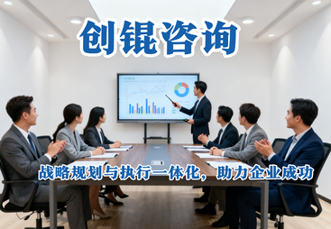 拟上市、上市公司战略咨询案例