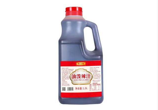 油泼辣汁