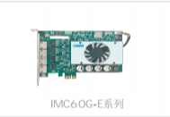 IMC60G-E 系列 PCIe 高性能运动控制卡