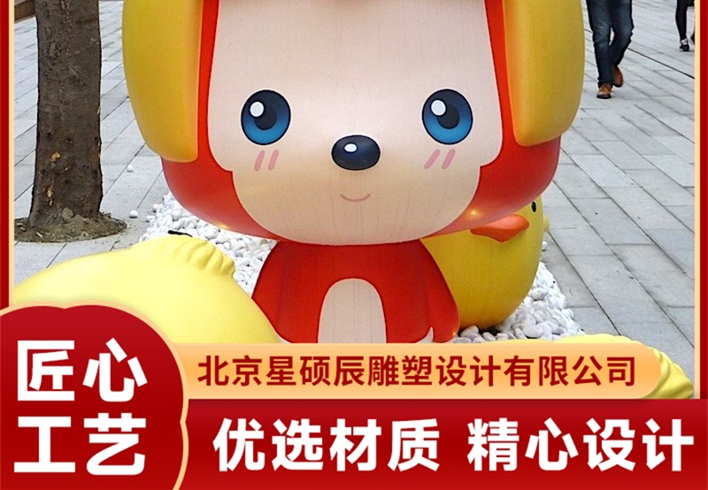 玻璃钢雕塑