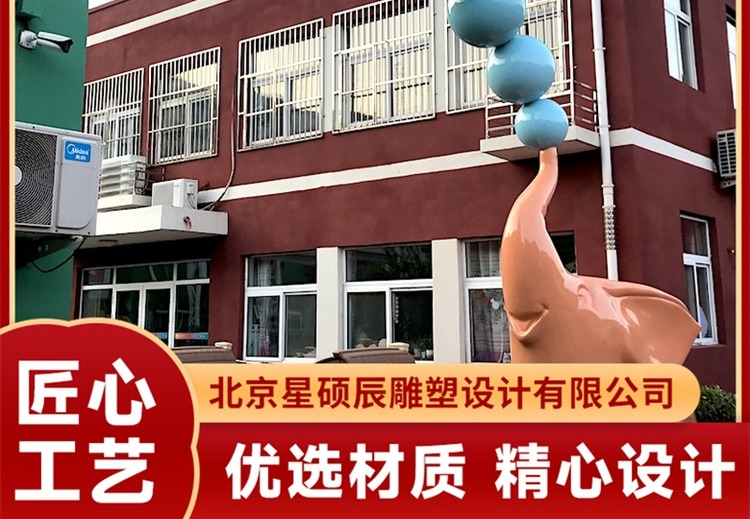 铜雕