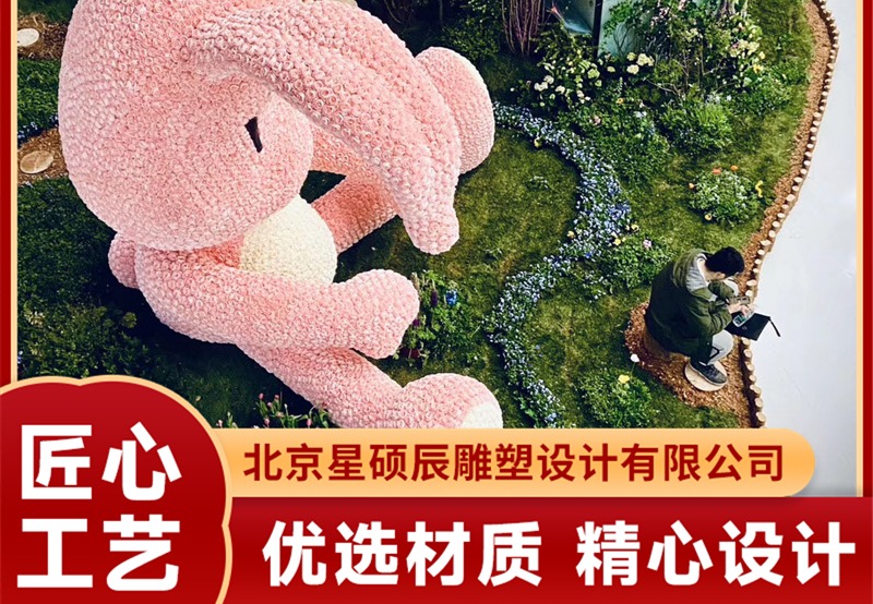 泡沫硬化雕塑